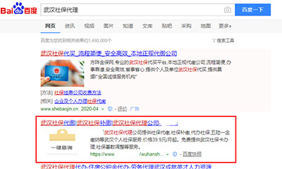 泰州网站SEO优化