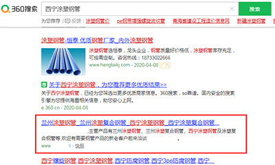 泰州全网SEO优化