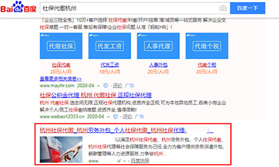 泰州模板建站SEO推广